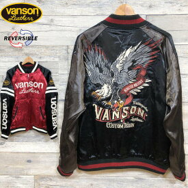 【送料無料】メンズ バンソン VANSON 鷲 イーグル スカジャン レーシングジャケット ライダースジャケット ブルゾン アウター スーベニアジャケット リバーシブル 刺繍 ユニセックス レディース M L LL XL 黒 ブラック 赤 レッド