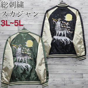 yz傫TCY Y XJW 3L 4L 5L T T Vo[ Et u] AE^[ AJW { Wp    hJ a Wp[ X[xjA WPbg {  