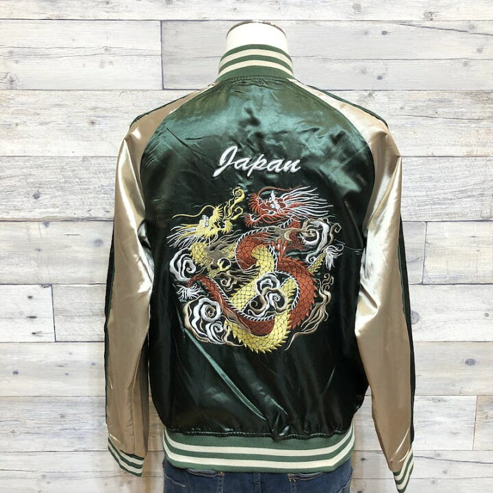 楽天市場】【送料無料】大きいサイズ メンズ スカジャン ツイン  