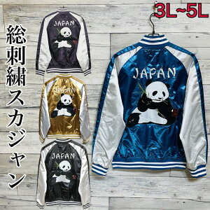 yz傫TCY Y XJW u] AE^[ WPbg p_ panda FL AJW a { JAPAN Wp hJ a X[xjA Japanesesouvenir { jZbNX f