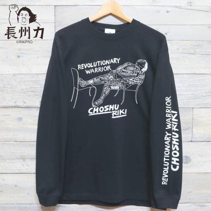 楽天市場】【即納】メンズ 長州力 プロレス 長袖 Tシャツ プリント 