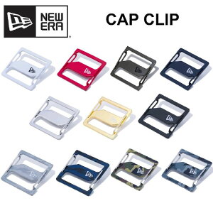 �j���[�G�� NEWERA �L���b�v�N���b�v CAP CLIP �O�b�Y ���� �A�N�Z�T���[ �L�[�z���_�[ �L���b�v�z���_�[ ���n �V���o�[ �S�[���h ���� ���� �J��