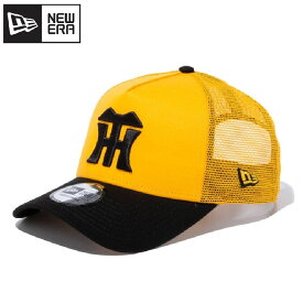 NEWERA ニューエラ 阪神 タイガース Tigers キャップ CAP 帽子 9FORTY メッシュキャップ サイズ調整 野球 阪神グッズ 虎　猛虎 メンズ レディース ユニセックス 黄色 イエロー 黒 ブラック