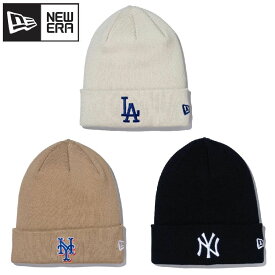 NEWERA ニューエラ ニット帽 ビーニー ベーシック カフニット コットン 綿 ニットキャップ 帽子 MLB メジャーリーグ ロゴ 刺繍 メンズ レディース ユニセックス フリーサイズ ヤンキース ドジャース メッツ