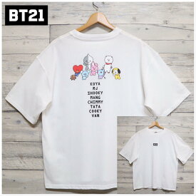 【送料無料】BT21 BTS 半袖 Tシャツ 半袖Tシャツ ロゴ 刺繍 バック プリント イラスト 公式 グッズ LINE キャラクター レディース メンズ ユニセックス 白 ホワイト