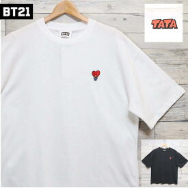 【送料無料】BT21 BTS ワンポイント 刺繍 半袖 Tシャツ 半袖Tシャツ TATA タタ ハート V テテ 公式 グッズ LINE キャラクター レディース メンズ ユニセックス 白 ホワイト 黒 ブラック