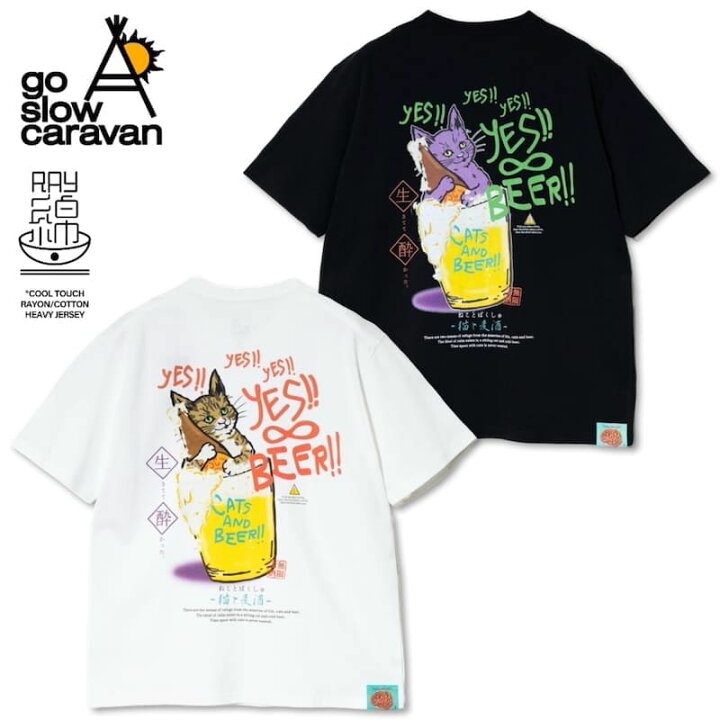 シャツ半袖 go slow caravan tシャツ 中古・古着通販 go slow caravan ゴースローキャラバン NISSAN ニッサン 半袖カットソー ベージュ サイズ 4 ブランド・古着通販 トレファク公式 TREFAC FASHION スマホサイト