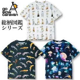 【送料無料】メンズ ゴースローキャラバン 半袖 Tシャツ 半袖Tシャツ ティーシャツ go slow caravan 総柄 ミーアキャット レオパードゲッコー ヒョウモントカゲモドキ クラゲ 海月 ユニセックス レディース コットン ホワイト グリーン ネイビー
