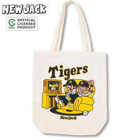 【送料無料】日本プロ野球 トートバッグ 阪神 タイガース 阪神タイガース プロ野球 応援グッズ トラッキー 虎 トラ キャラクター グッズ バッグ 鞄 BAG 肩掛けバッグ キャンバストート 帆布 A4サイズ NEWJACK ニュージャック メンズ レディース ユニセックス