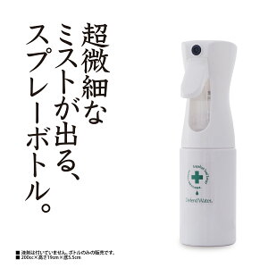 ۍ ۃXv[ Ԃ m ybg yHׂ鏜ۉt z 200ml Xv[{gP I[KjbN VR mAR[   L S~ C gC  LXv[ Jr