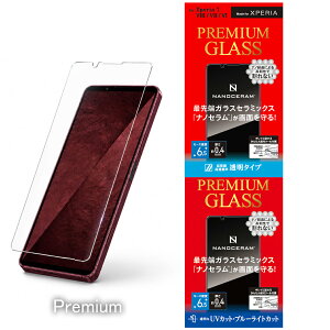 �y�|�C���g10�{�zDeff �f�B�[�t Xperia�p �Ő�[ �i�m�Z���� PREMIUM GLASS �K���X�t�B���� ���d �ی� �t�B���� �S�ʕی� NANOCERAM Xperia1VIII / 1VII / 1VI�p 3�@��Ή�
