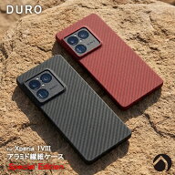 【ポイント10倍】【ブラック／レッド予約注文：7月上旬お届け予定】Deff ディーフ Xperia 1VIII用 アラミ…