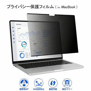 �y�|�C���g10�{�zDeff �f�B�[�t �yDeff�����zMacBook �p �̂������h�~�t�B���� �v���C�o�V�[�t�B���^�[ �i�m�T�N�V���� ���E�� �}�O�l�b�g�s�v �`�����h�~ �ی�t�B���� Air Pro 13 14 15 16�C���` DF-M