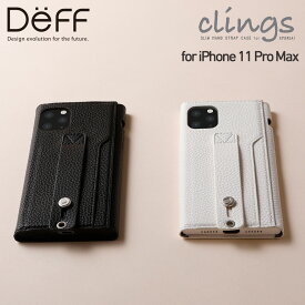【アウトレット/箱汚れ】iPhone 11 Pro Max PUレザーケース clings（クリングス） Slim Hand Strap Case for iPhone 11 Pro Max ワイヤレス充電対応