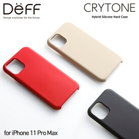 【アウトレット/箱汚れ】iPhone 11 Pro Max シリコンハードケース CRYTONE（クレトーン） Hybrid Silicone Hard Case for iPhone 11 Pro Max ワイヤレス充電対応