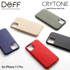 【アウトレット/箱汚れ】Hybrid Silicone Hard Case for iPhone 11 Pro