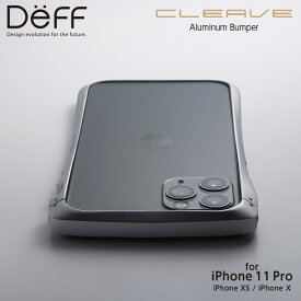 【アウトレット/箱汚れ】iPhone 11 Pro アルミバンパー CLEAVE（クリーブ）CLEAVE Alumium Bumper for iPhone 11 Pro ワイヤレス充電対応