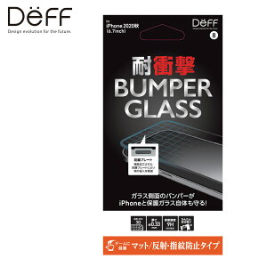 【アウトレット/箱汚れ】BUMPER GLASS for iPhone 12 Pro Max ゲーム・マット