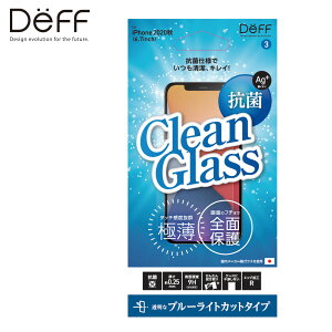 iPhone12 Pro Max KXtB Clean Glass Rێdl ʎ^Cv ɔ 0.25mm ^b`xQ / 6.7C` u[CgJbg Vi