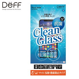 【アウトレット/箱汚れ】Clean Glass for iPhone 12 / 12 Pro ゲーム・マット