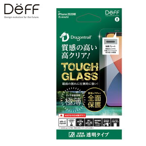 �y���������}���\�����Ԓ�P10�{�zDeff �f�B�[�t iPhone12 mini �K���X�t�B���� TOUGH GLASS �񎟍d������ ���w�����K���X �h���S���g���C�� AGC / 5.4�C���` �����N���A �V���i