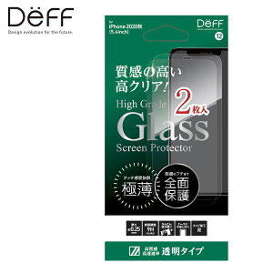 iPhone12 mini KXtB nCO[hGLASS ɔ 0.25mm ^b`xQ / 5.4C` NA 2 Vi