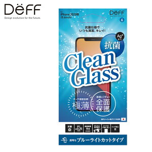 iPhone12 mini KXtB Clean Glass Rێdl ʎ^Cv ɔ 0.25mm ^b`xQ / 5.4C` u[CgJbg Vi