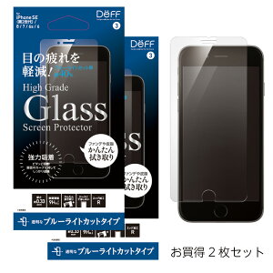 iPhone SEi2j 8 / 7 / 6s /6 KXtB High Grade Glass Screen Protector for iPhone SEi2j ڂɗD 2pbN