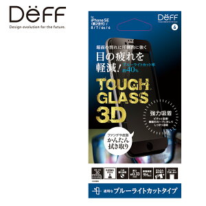 iPhone SEi2j 8 / 7 KXtB TOUGH GLASS 3D 񎟍d wKX A~mVP[g ڂɗD ɂ Vi