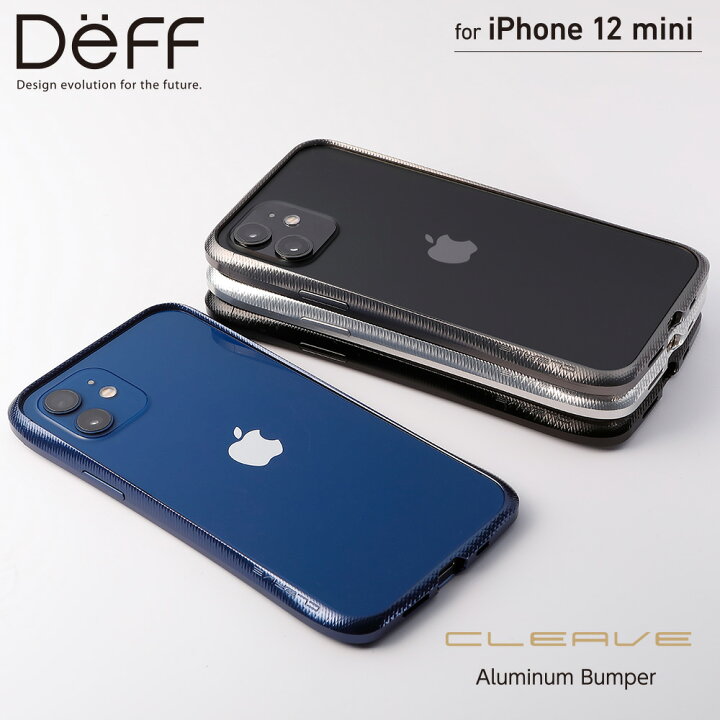 楽天市場】Deff ディーフ iPhone 12 mini アルミバンパー CLEAVE 