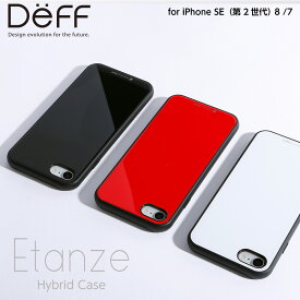 【アウトレット/箱汚れ】Hybrid Case Etanze for iPhone SE （第3世代/第2世代）