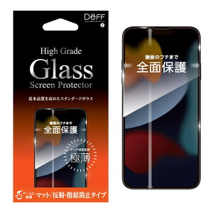 iPhone13 / 13 mini / 13 Pro / 13 Pro Max KXtB nCO[hGLASS ɔ 0.25mm ʃ^b`x }bgEᔽ