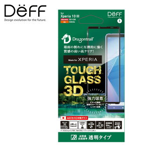 yAEgbg/zTOUGH GLASS 3D for Xperia 10 III