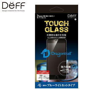 iPhone SEi3 / 2j 8 / 7 / 6s /6 KXtB AGC DragonTrailgp 񎟍d ŃKXɂ TOUGH GLASS