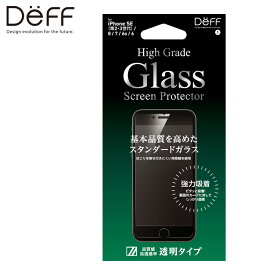iPhone SE（第3世代 / 2世代） 8 / 7 / 6s /6 ガラスフィルム High Grade Glass Screen Protector for iPhone SE（第3世代） 透明クリア 割れにくい