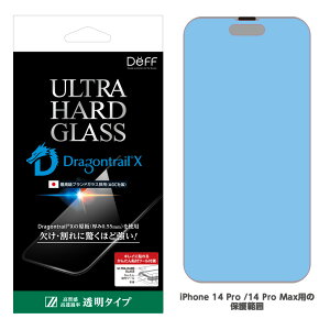 Deff �f�B�[�t iPhone14 / 14 Pro/ 14 Plus / 14 Pro Max �K���X�t�B���� ULTRA HARD GLASS �{���̋��x�𔭊� �h���S���g���C��X AGC �^�b�`�����x �����E������