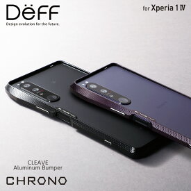 Xperia 1 V / IV 用 アルミニウムバンパー サイドセンス対応 CLEAVE Aluminum Bumper CHRONO for Xperia 1 IV