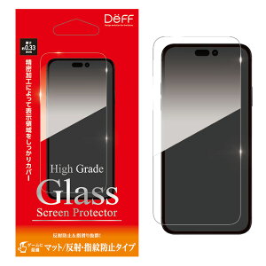 yyVX[p[Z[|Cg10{zDeff fB[t iPhone15 / 15 Pro KXtB nCO[hGLASS 0.33mm ʃ^b`x }bg wׂ蔲Q