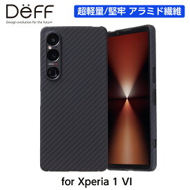 Xperia 1 VI カバー ケース アラミド繊維 超軽量 超頑丈 高耐久性 ワイヤレス充電対応 Ultra Slim & Lite Case DURO / SO-51C / SOG06
