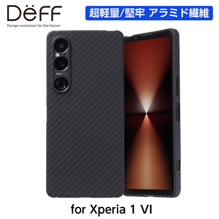 楽天市場】Deff ディーフ Xperia VI カバー ケース アラミド繊維 超