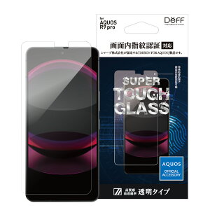 �y�|�C���g10�{�zDeff �f�B�[�t AQUOS R9 pro �K���X�t�B���� �f�B�X�v���C�������g�w��F�؂Ɋ��S�Ή� TOUGH GLASS for AQUOS R9 pro