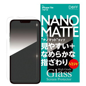 yyVX[p[Z[|Cg10{zDeff fB[t iPhone 16e KXtB nCO[hGLASS 0.33mm ʃ^b`x ₷ Ȃ߂炩Ȏw im}bg