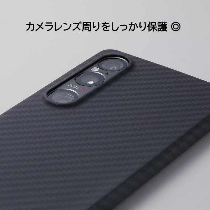 楽天市場】Deff ディーフ Xperia VI スマホカバー ケース アラミド
