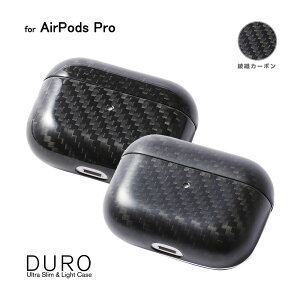 �y�|�C���g10�{�zDeff �f�B�[�t ���� �P�[�X ���D �J�[�{���@�� AirPods Pro�p DURO �y���������z