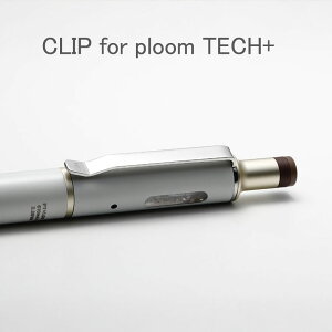 �y���������}���\�����Ԓ�P10�{�zDeff �f�B�[�t Ploom THEC+ CLIP �y���̂悤�Ɏg���� ���֐����� ���|�P�b�g�Ɏ��܂� �X�e�����X�f�� �N���b�v�yDeff���c�X�g�A�z�y�V���i�z