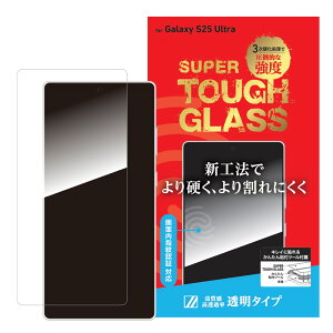 Galaxy GalaxyS25 / S25 Ultra KXtB fBXvCgwF؂ɊSΉ High Grade Glass Screen Protector for Galaxy S24