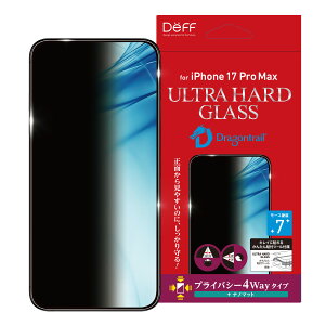�y���������}���\�����Ԓ�P10�{�zDeff �f�B�[�t ULTRA HARD GLASS for iPhone 17�V���[�Y�i�`�����h�~�E�v���C�o�V�[�j