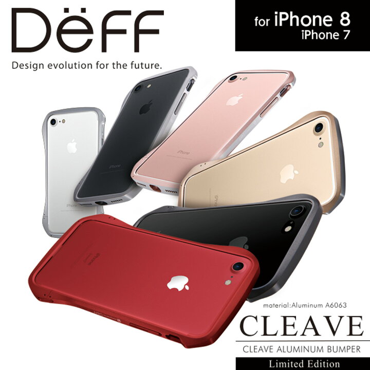 楽天市場 Iphone Se 第2世代 8 Iphone7 アルミバンパー ケース Aluminum Bumper Cleave Limited Edition メタル バンパー 送料無料 Deff楽天市場店