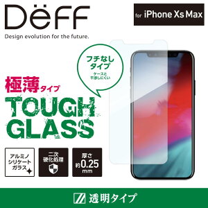yAEgbg/zTOUGH GLASS for iPhone XS Max NA t[X^Cv