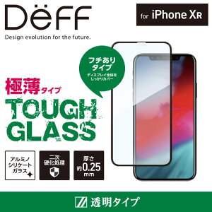 yAEgbg/zTOUGH GLASS for iPhone XR NA Sʕی^Cv
